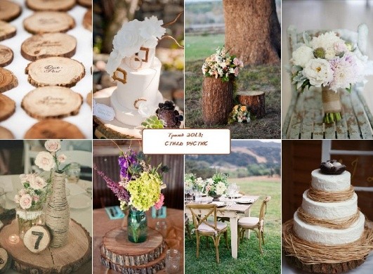 рустик направление рустик направление