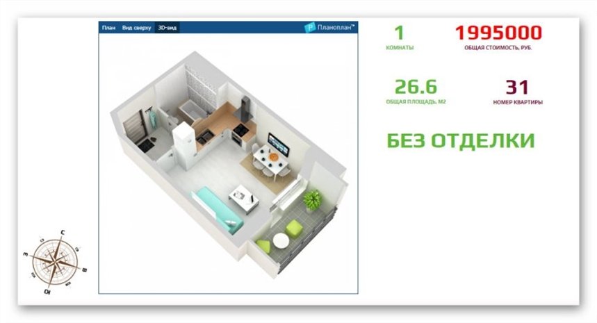 Квартира-студия от Электростали