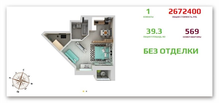 Кватира-студия