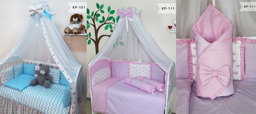 Комплекты в кроватку для новорожденного