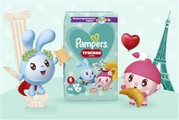 Вокруг света с трусиками Pampers Pants и «Малышариками»: познавать мир с комфортом