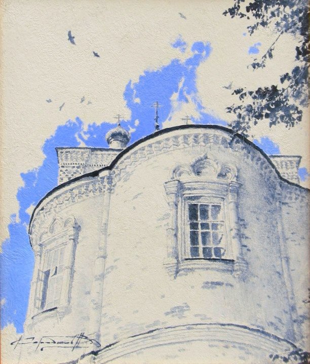 Церковь Церковь