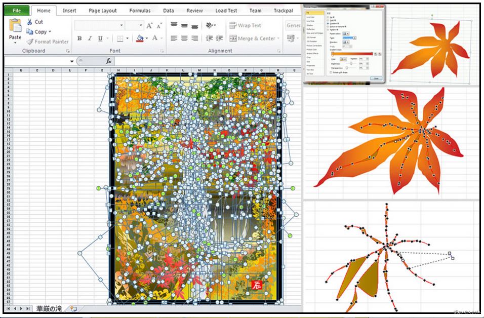 Процесс работы