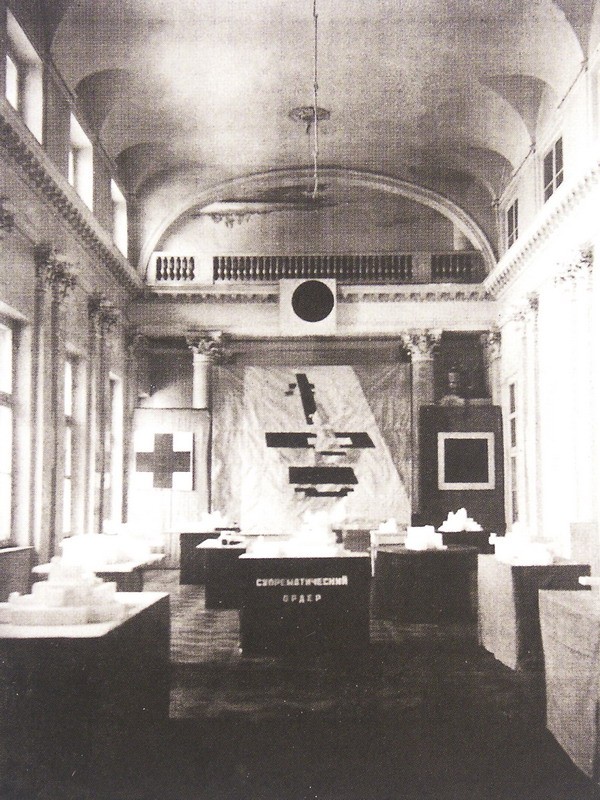 Кабинет Малевича