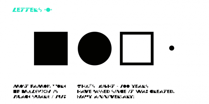 Шрифт Малевича