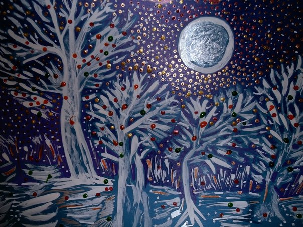 Лунный пейзаж