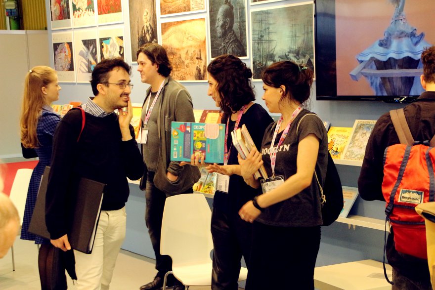 книги выставка художники книги выставка художники