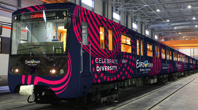 Поезд метро Поезд метро