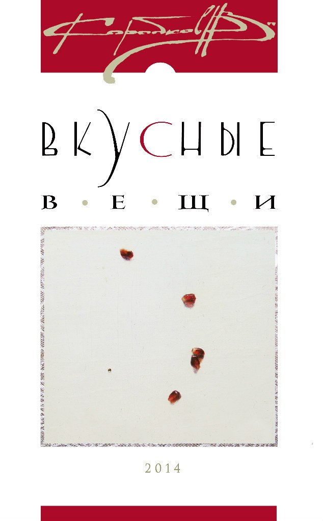 Сборник Сборник