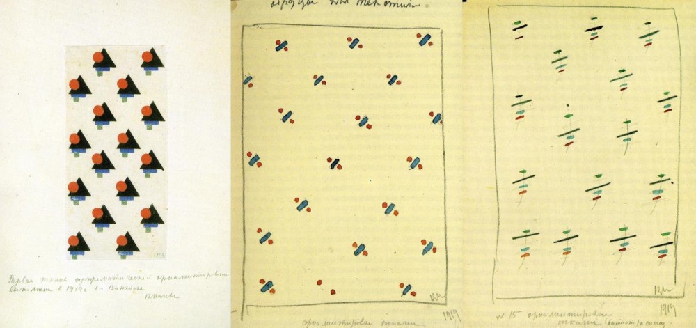 Эскизы тканей