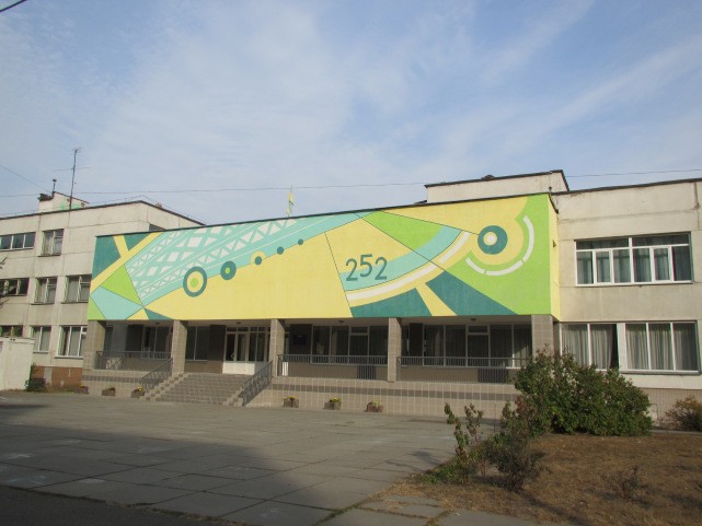 Школа Школа