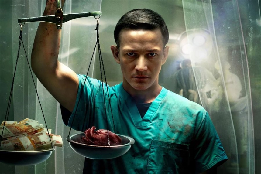 «Хирург» «Хирург»