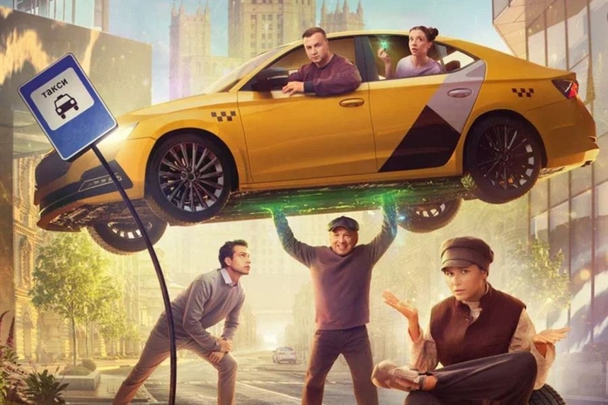 «Баранкины и камни силы» «Баранкины и камни силы»