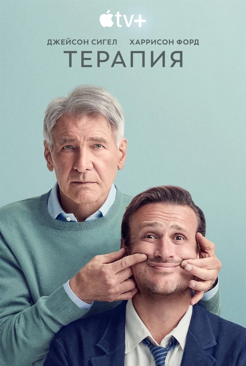 10 новых сериалов: октябрь 2024