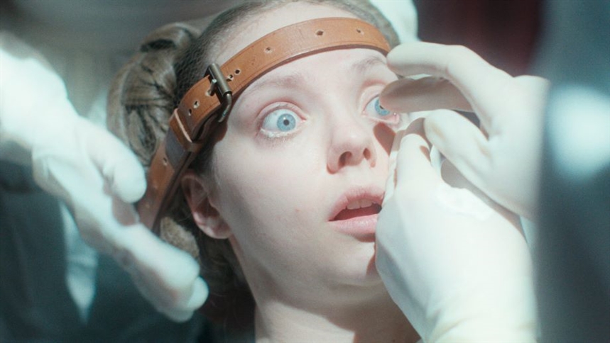 «Гадкая сестра»