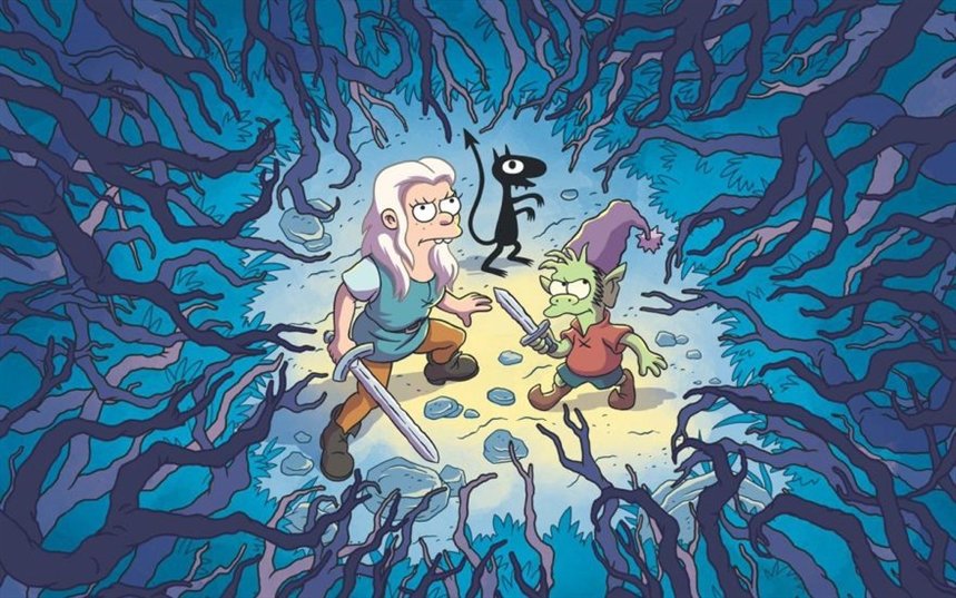 Разочарование