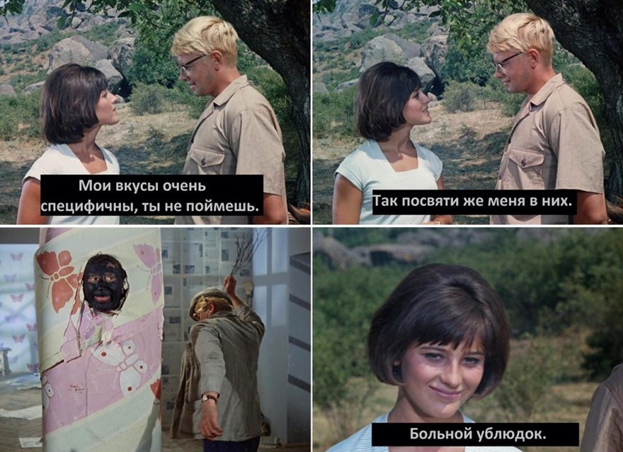 больной ублюдок больной ублюдок