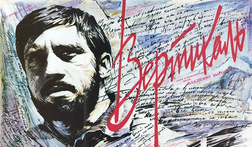 Вертикаль Вертикаль