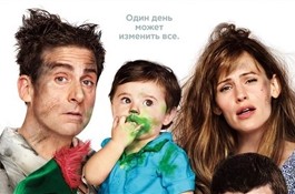 50 лучших семейных комедий и мультфильмов