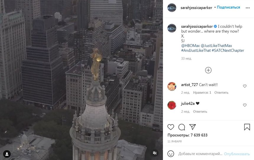 секс в большом городе