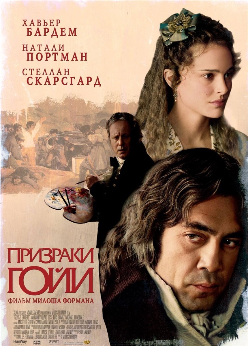 Фильмы об инквизиции  Фильмы об инквизиции