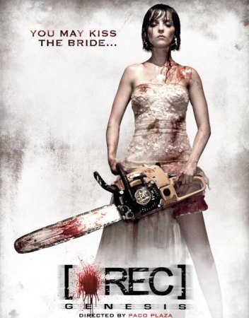 Репортаж: Бытие