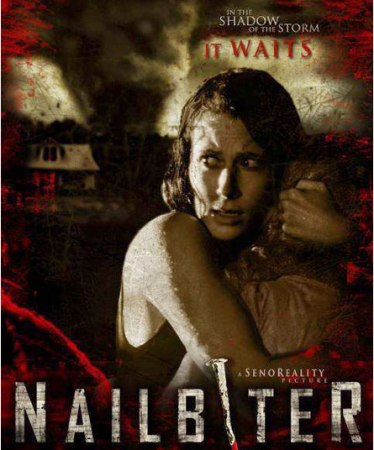 Грызущий ногти