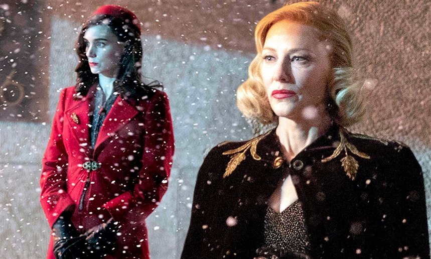 Аллея кошмаров