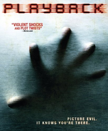 Воспроизведение 