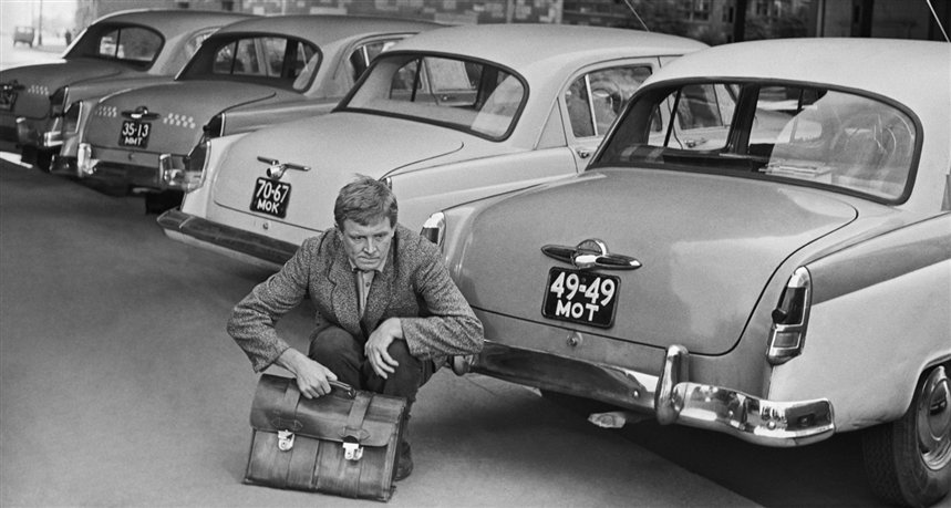 Берегись автомобиля