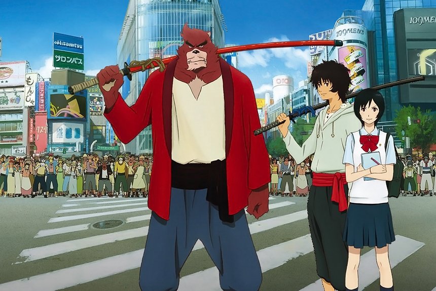 Дитя чудовища Дитя чудовища