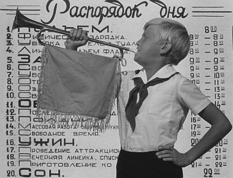 Добро пожаловать