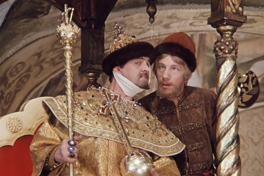 Иван Васильевич меняет профессию