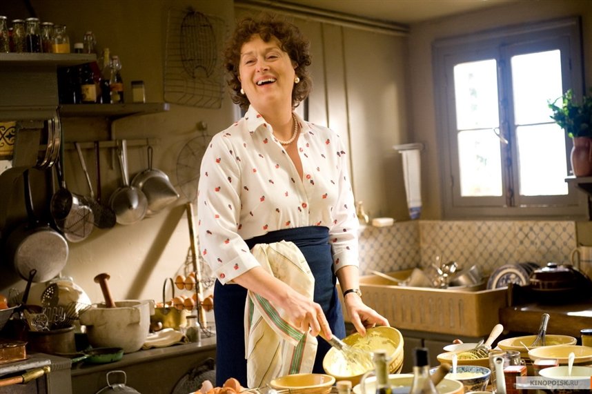 Джули и Джулия Джули и Джулия