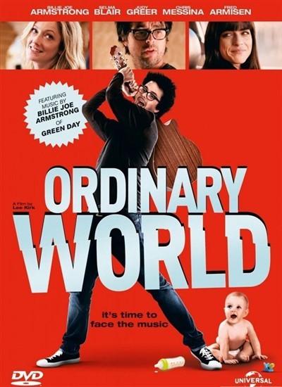 обыкновенный_мир