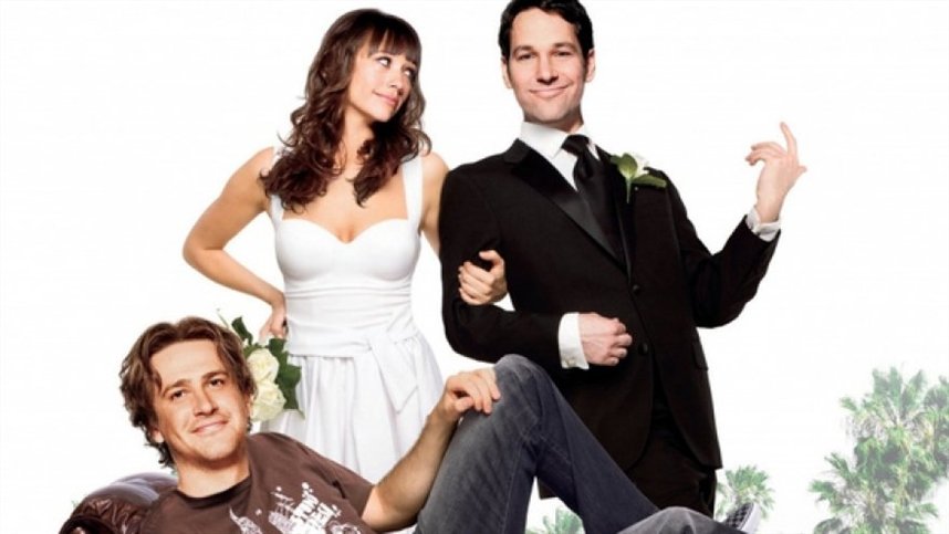 Люблю тебя, чувак Люблю тебя, чувак