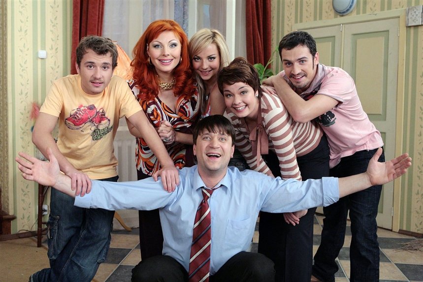 Счастливы вместе Счастливы вместе