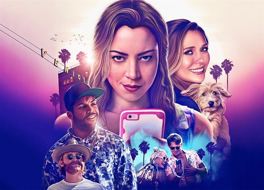 Ингрид едет на Запад 2017