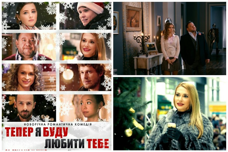 теперь_я_буду_любить