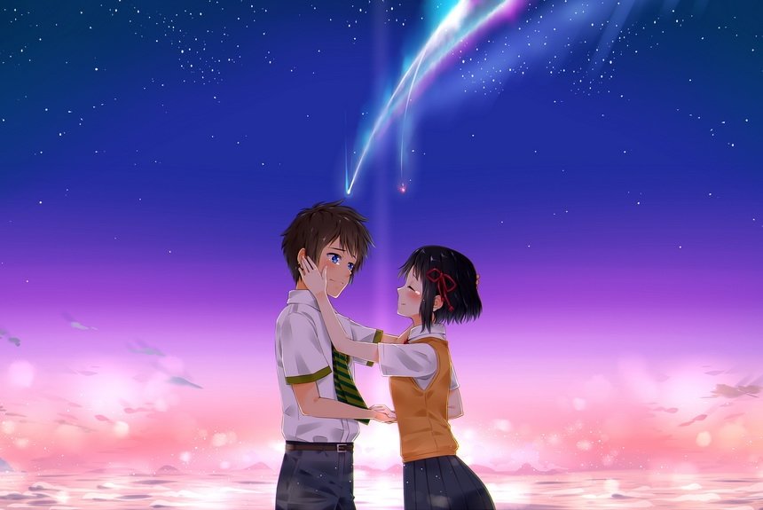 Твое имя Твое имя