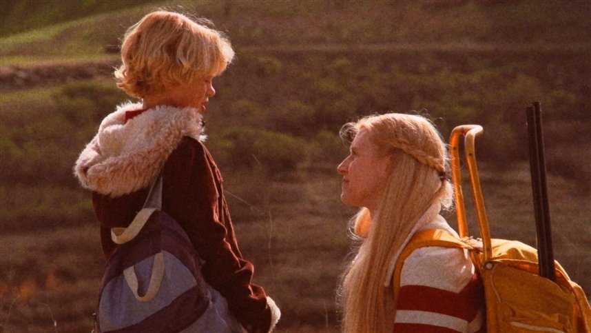 антрум антрум