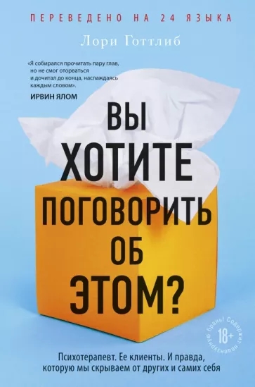 Внутренняя опора и самосострадание: 7 современных книг по психологии, которые стоит прочесть каждой девушке