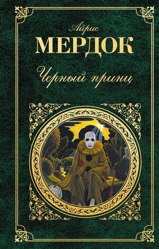 Нелегкий труд: 10 книг, в которых главный герой – писатель