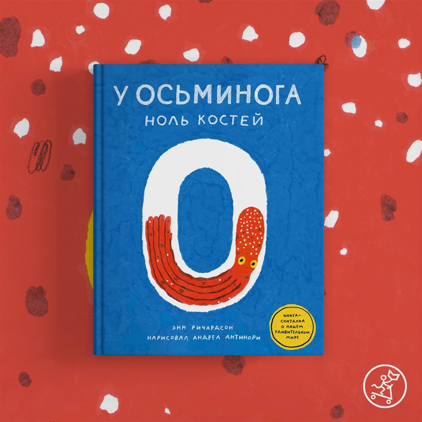 5 книг, которые не только увлекут детей, но и сделают их эрудитами