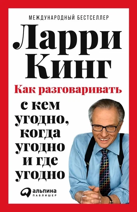 Книги, которые всегда поддержат