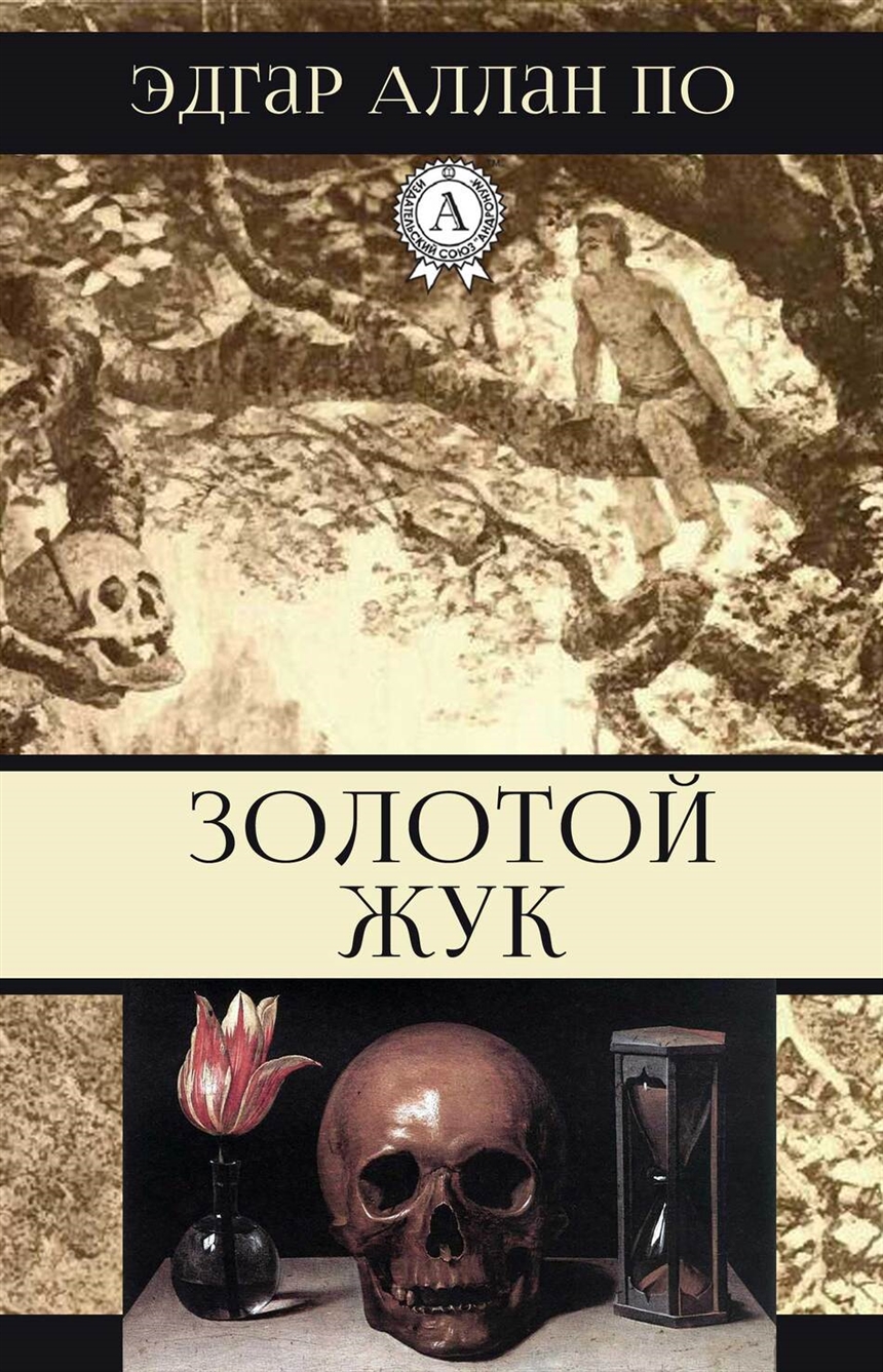 19 лучших книг 19 века