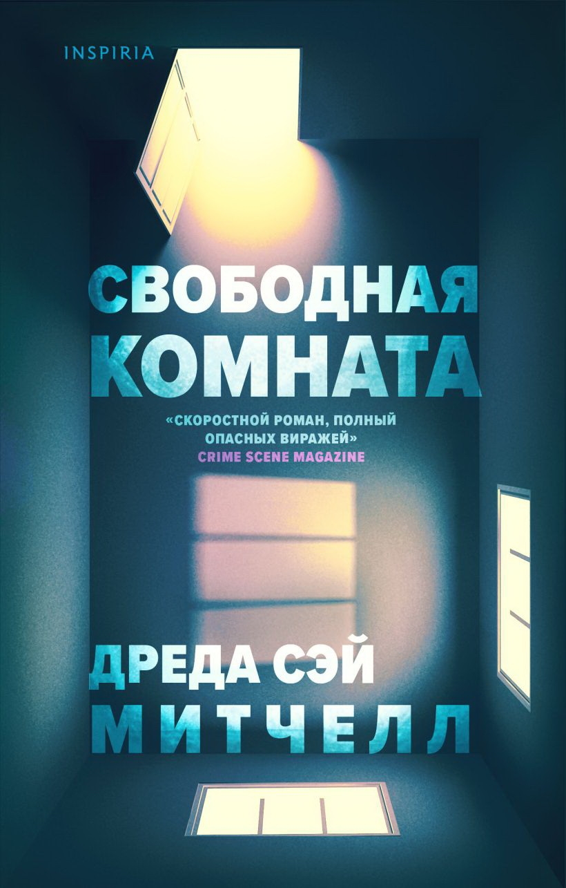 Интересные книги 