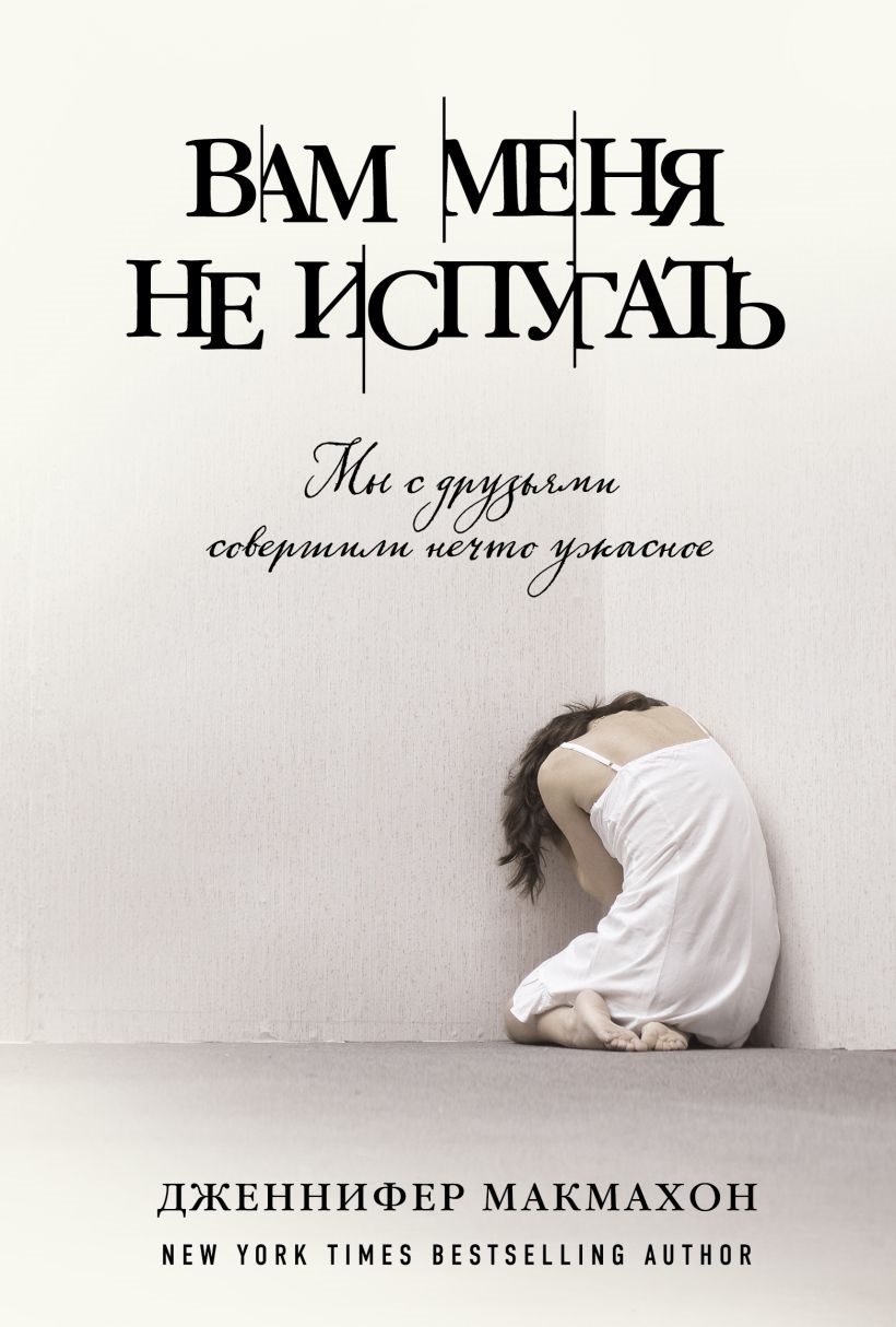 Интересные книги 