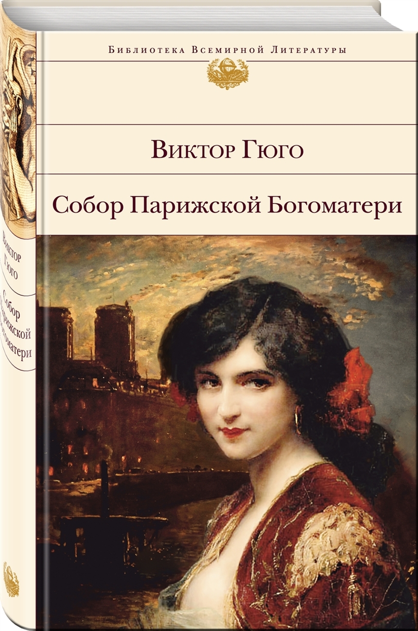 19 лучших книг 19 века