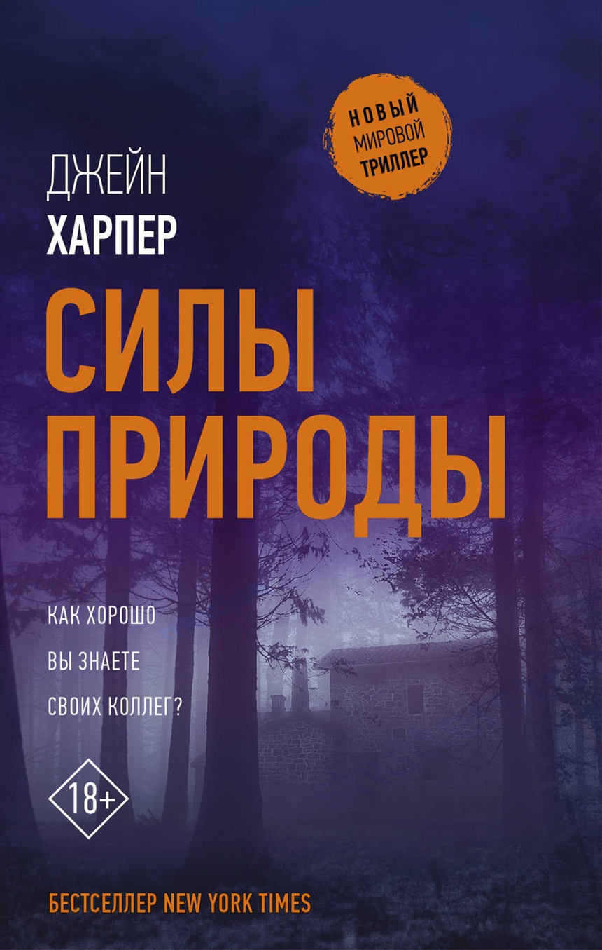 Интересные книги 